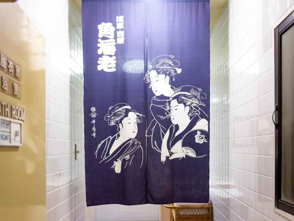 Sakura Ryokan Asakusa Iriya Tokyo Eksteriør billede