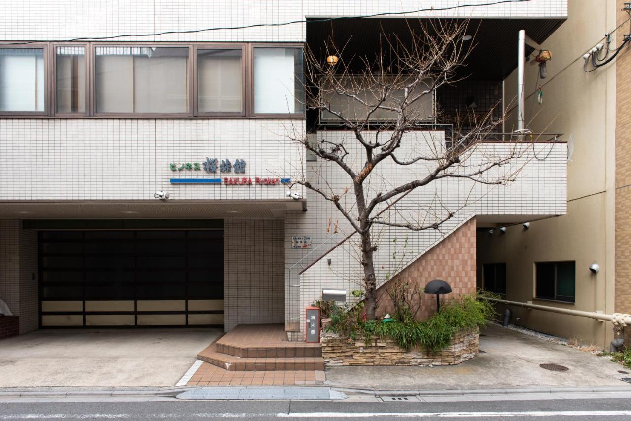 Sakura Ryokan Asakusa Iriya Tokyo Eksteriør billede